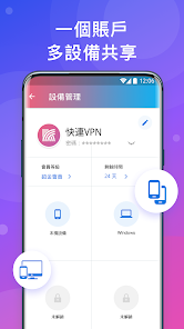 快连电脑版怎么下载android下载效果预览图
